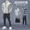 Grey four-piece set [pocket shorts]