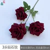 กุหลาบเพชร 3 หัว สีไวน์แดง HYD
