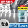 Résistant aux alcalis, apprêt transparent 1kg, environ 8 ㎡