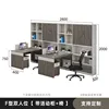 Sedile doppio tipo F + mobile mobile + sedia