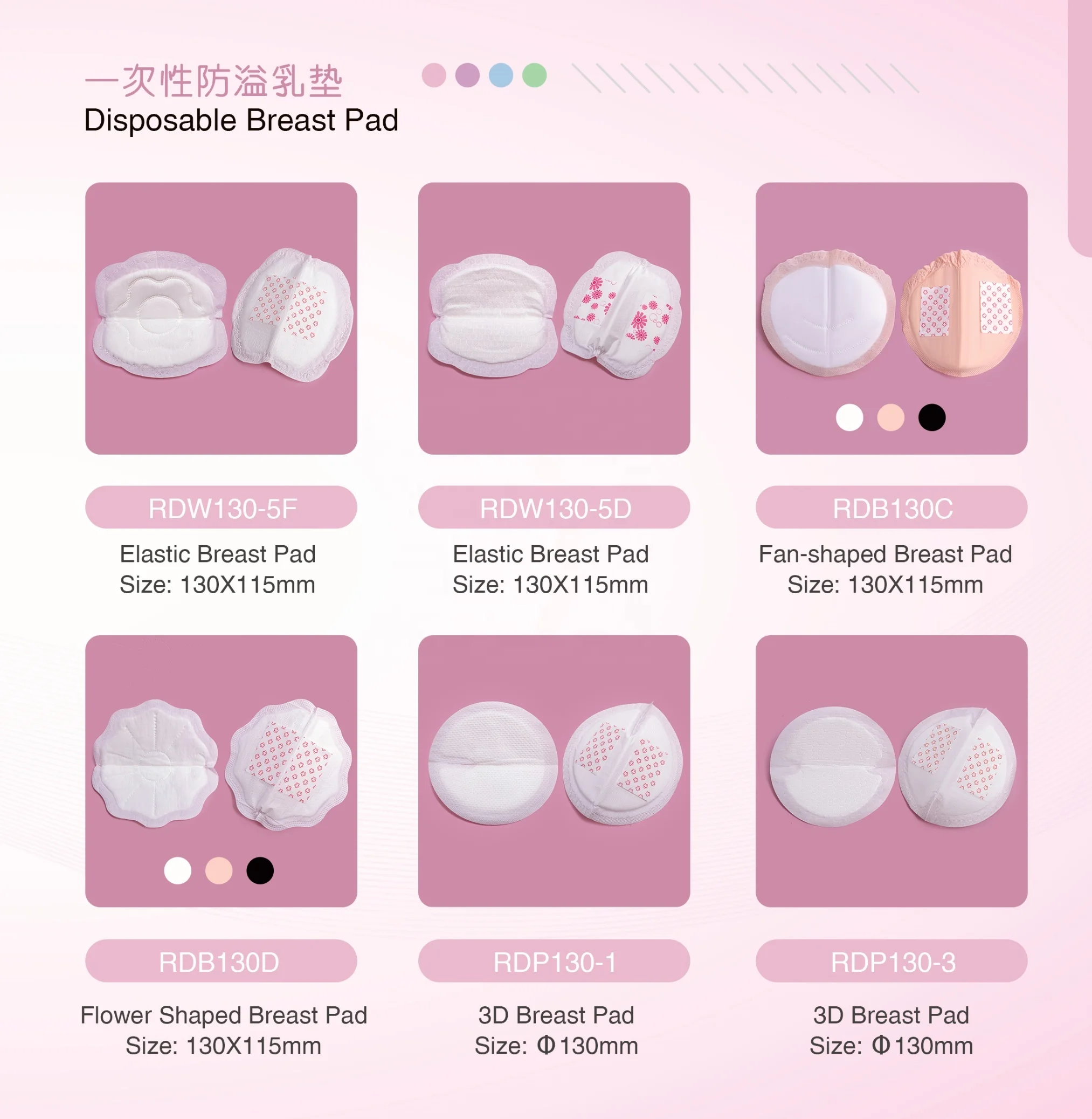 Factory Customized Disposable Breast Nursing Pads Mom Nipple Care Pads Breastfeeding Maternity Nursing Pads Disposable
