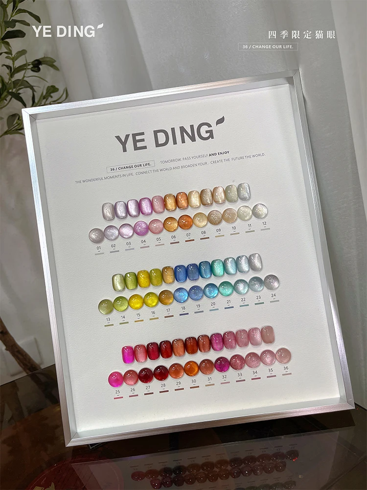 YEDING エコフレンドリー36色キャットアイUVジェルアートキット