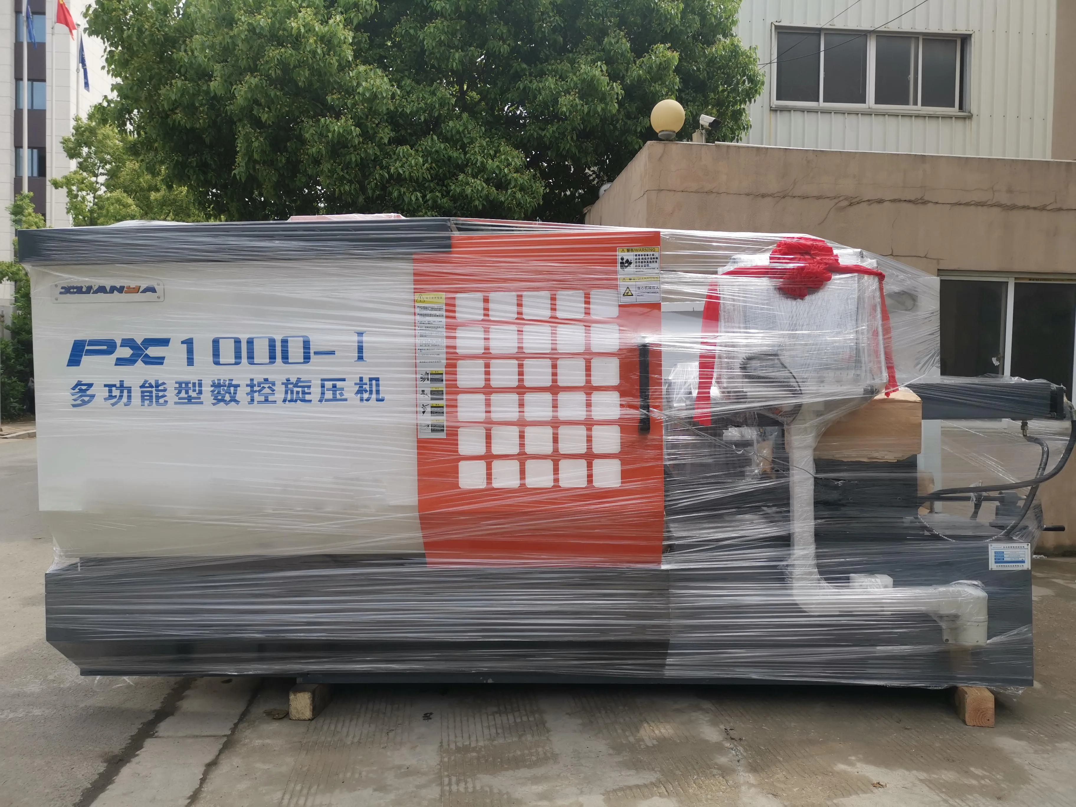 Reel Metal Flow Forming Wheels Combustor Aluminium Pot Making Production Line Lathe Automatic Cnc Metal Spinning Machine