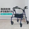 chariot en acier au carbone