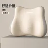 [Lumbar Support] Elegant Beige