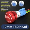 AGQ19F-11TSD/J/T/R IP65 Latching | With connector