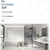 Yuhhe - width 1200  high 2400  thick 9mm