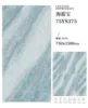 75ys375 aguamarina-750x1500mm