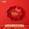 Small size instant money fruit plate 8022X