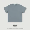 Haze Blue