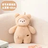 The potato bear