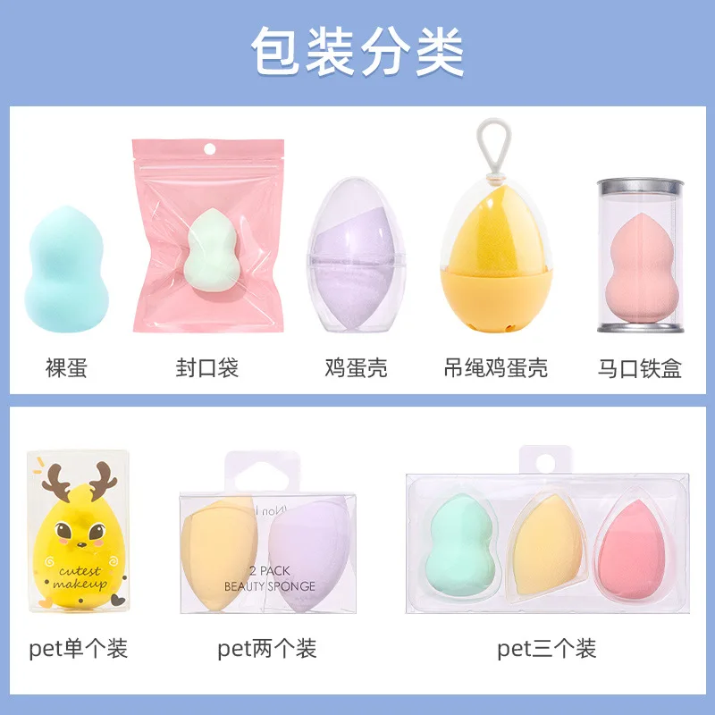 Изготовленным на заказ логосом высокое качество супер мягкий без латекса косметический спонж для макияжа частная этикетка красоты упаковывать Макияж