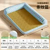 [Thickened Cooling Mat] Striped Blue (No Burrs, Fully Removable and Washable)
