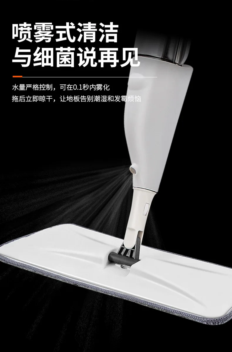 Popular Free Hand Flat Floor Mist Swob Household Washing Bathroom Tool Scrape Cleaning Automatic Spray Water Floor Mop