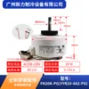 Motor de aire acondicionado central FN20K-PGYYR20-4A2-PG, completamente nuevo.
