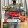 935-236RC AI Fire Rescue Dog, très grand coffret cadeau
