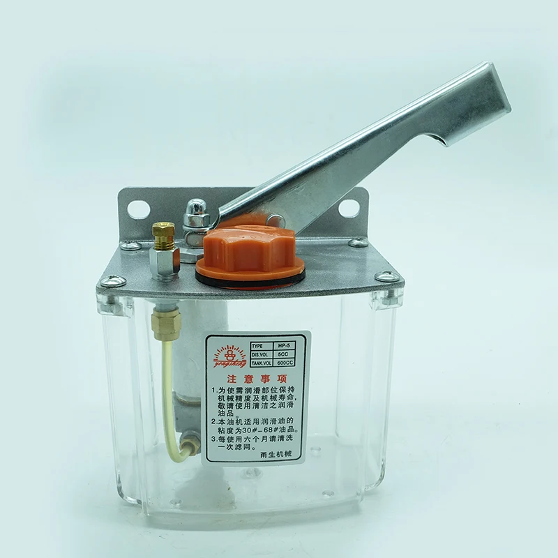 Pompe à Lubrification Manuelle HP-5L 650cc - Sortie 4mm, Pression 5 Kgf/cm² - Pour Machines-outils CNC