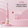 With 6 brush heads - 106 children charging princess powder