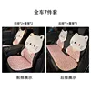 Linen leopard print 3D cat seat cushion 7-piece set in pink