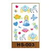 HS-003