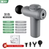 012 Gray 6-speed - 4-head - Color Box