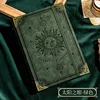 Green-sun