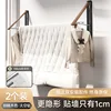 [Walnut Wood Color] Two 140cm Clothes Rods