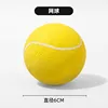 TPR solid tennis ball