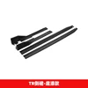 Tr side skirts matte black
