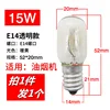 15W light bulb