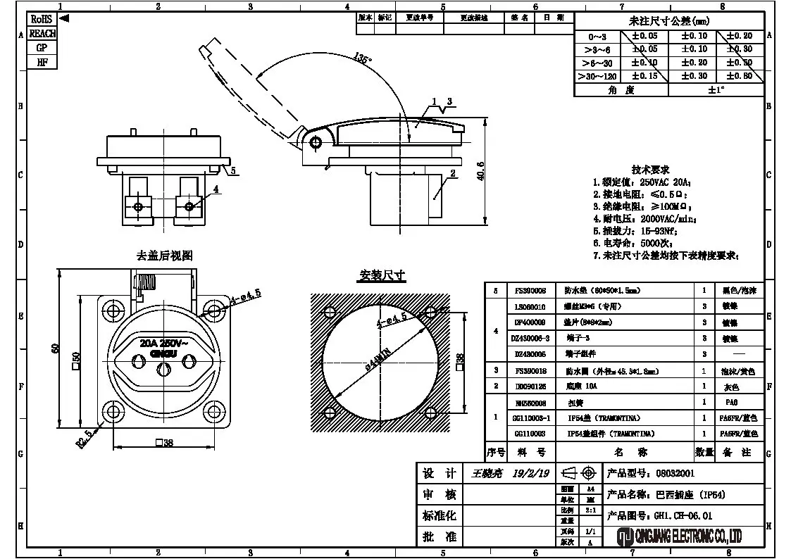 HC-66-01A3B16-P06P08-QJ.jpg