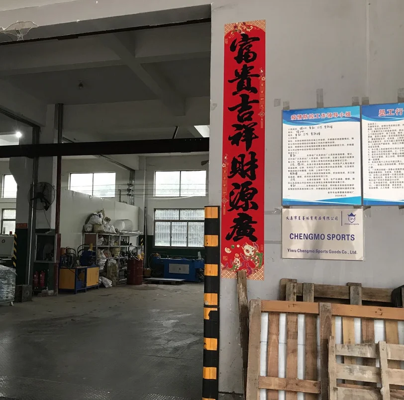 Quanzhou Chengmo Sports Goods Co., Ltd 1