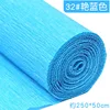 12-Brilliant Blue