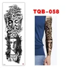 TQB-058