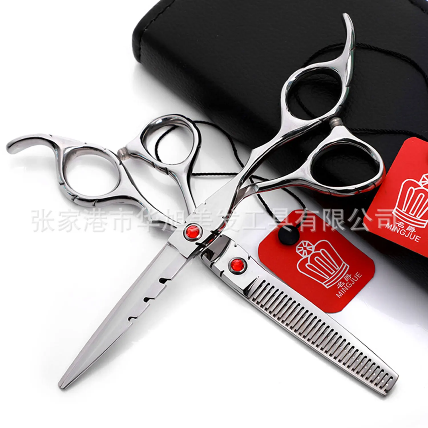 6 inch colorful rotating handle unique hair cutting scissors Tony