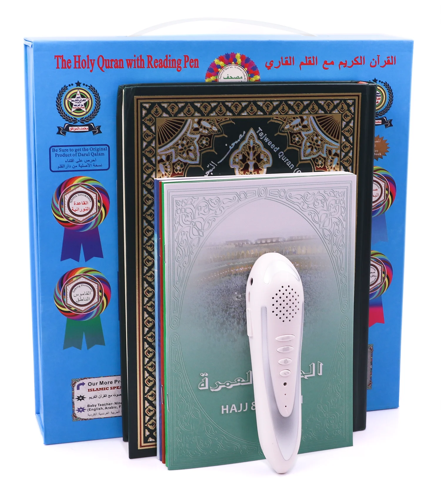 Islamic Ramadan Gift Muslims Prayer Learning Quran Arabic Talking Pen Al  Quran Speaker Digital Reader Holy Quran Reading Pen
