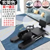 Conjunto de yoga negro de lujo de 2 piezas + tapete de suelo engrosado
