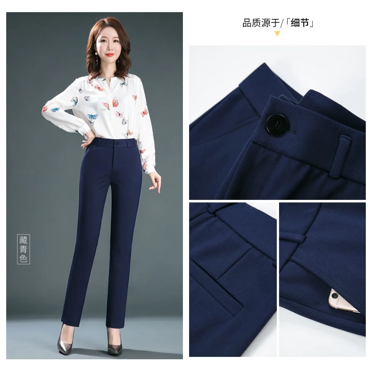 Full Length Professional Business Formal Pants Women Trousers Girls Slim Female Work Wear Office Career Plus Size Clothing