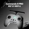 iFlight Commando 8 Pro BLACK