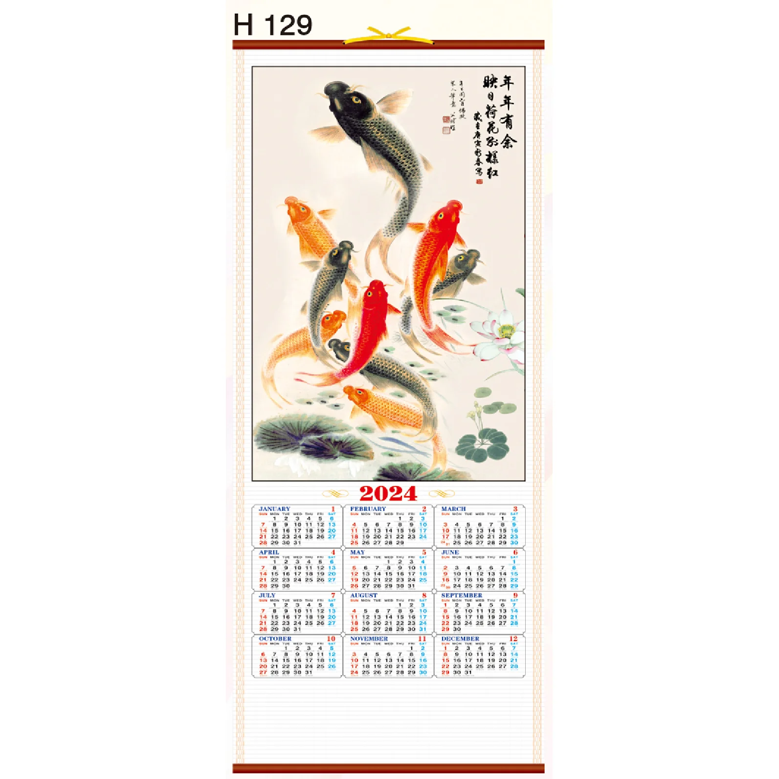 Cane Wall Scroll Calendar 2024 Marketing Advertising Decoration For