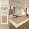 Belgian loop velvet - Gu Dan A