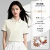 Milk apricot