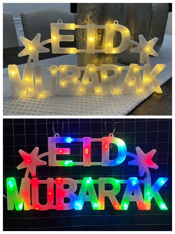 ramadan and eid lights