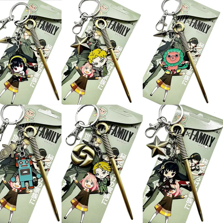 11デザイン卸売アニメメタルSPYファミリーソードペンダント