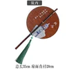 Children's round waist fan (Ao Bing style)