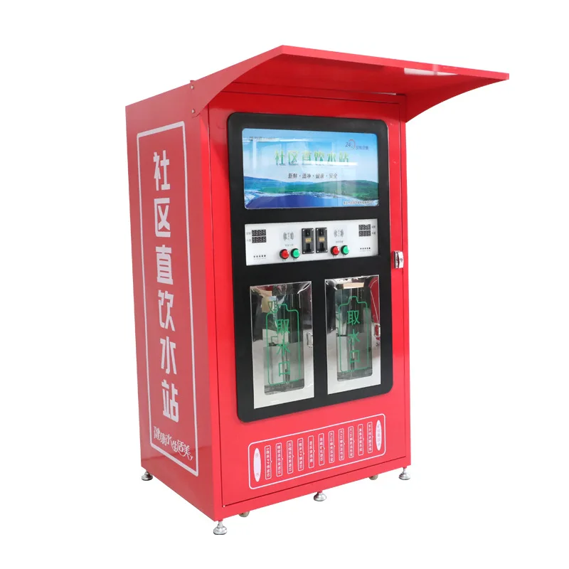 Water Vending Machine Bottled Water Vending Machine Or Purified Water