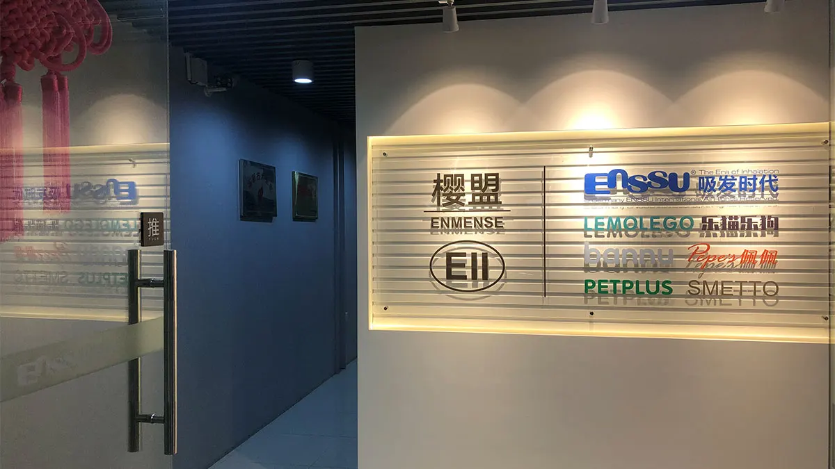 Guangzhou Hairspower Technologies Co., Ltd.