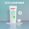 Unscented 30g-baby teeth start growing