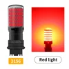 3156 สีแดง