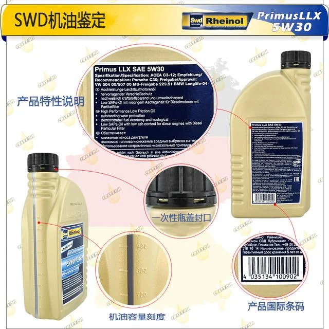 Swd Rheinol Fully Synthetic Engine Oil Primus Dxv 5w40 1l - Buy Swd ...